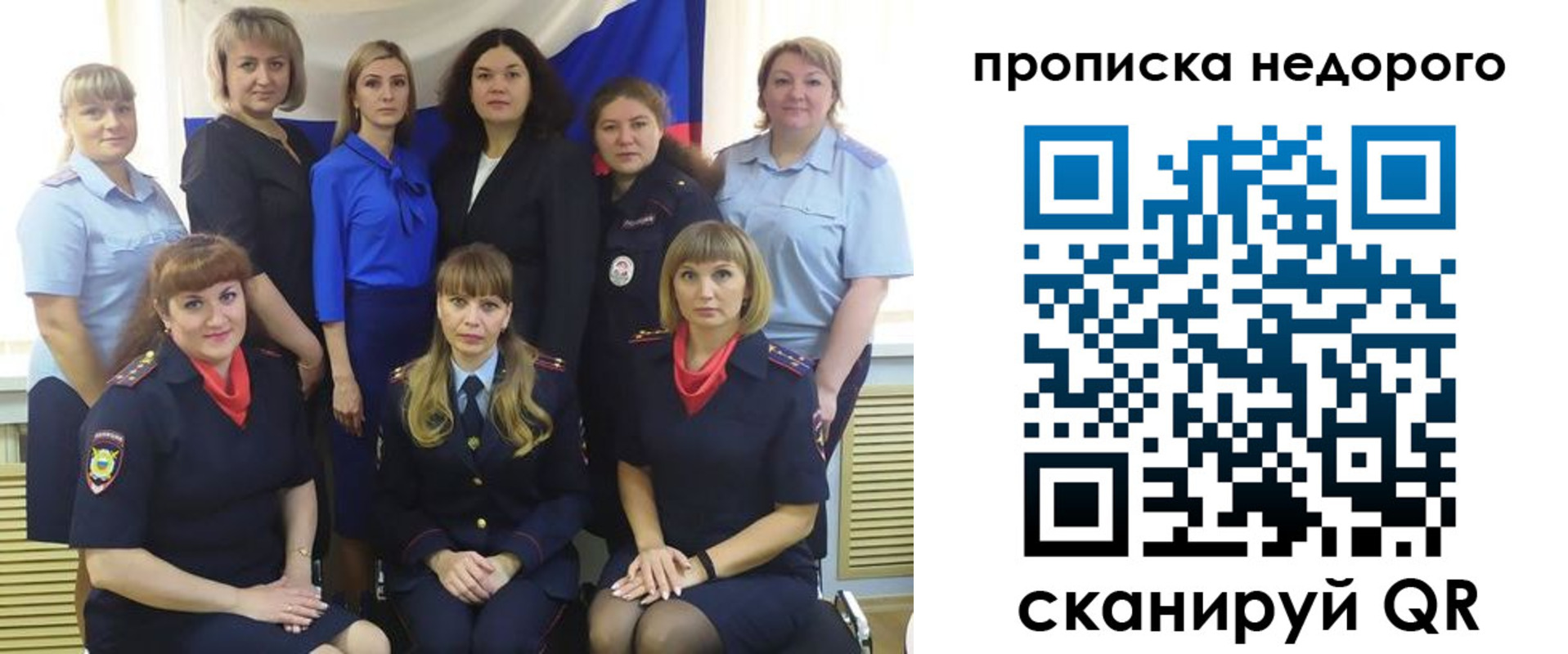 прописка в квартире в Козельске