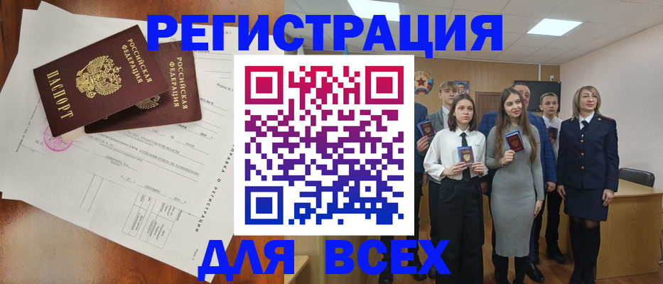 временная регистрация поиск в Козельске